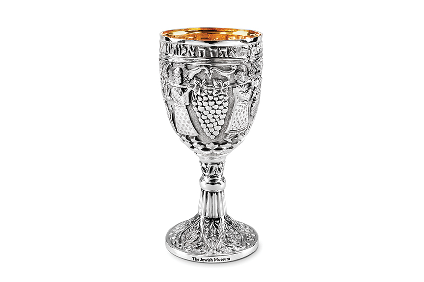 Galmer Silver Persian Goblet